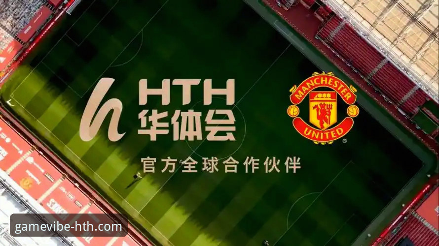 华体会体育app官方下载安全吗？官方渠道与第三方来源的深度对比与避坑指南